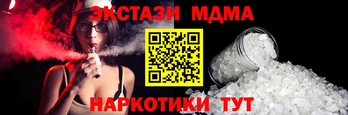 МЕТАДОН Ржев