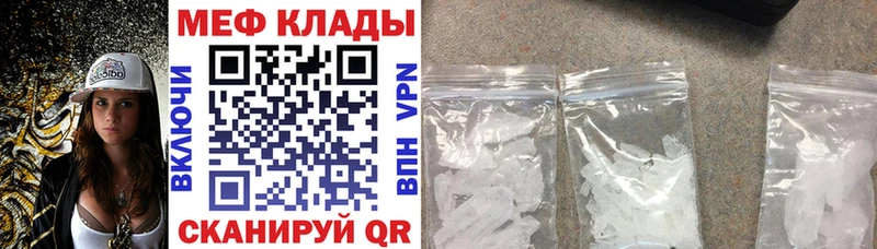 Мефедрон кристаллы  как найти   Ржев 