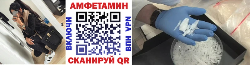 omg рабочий сайт  Ржев  МЕТАМФЕТАМИН винт  где найти  