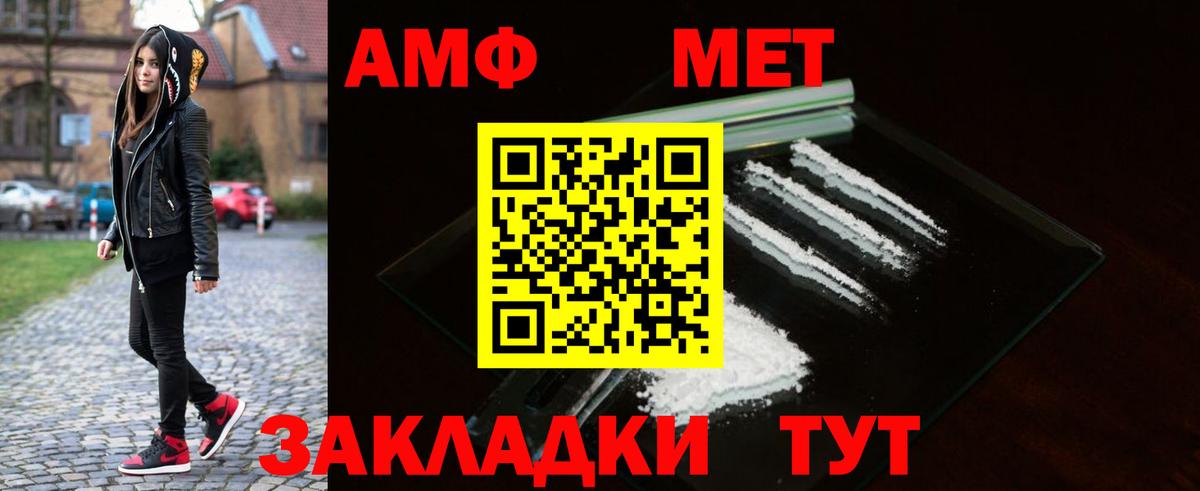 Первитин Декстрометамфетамин 99.9% Ржев