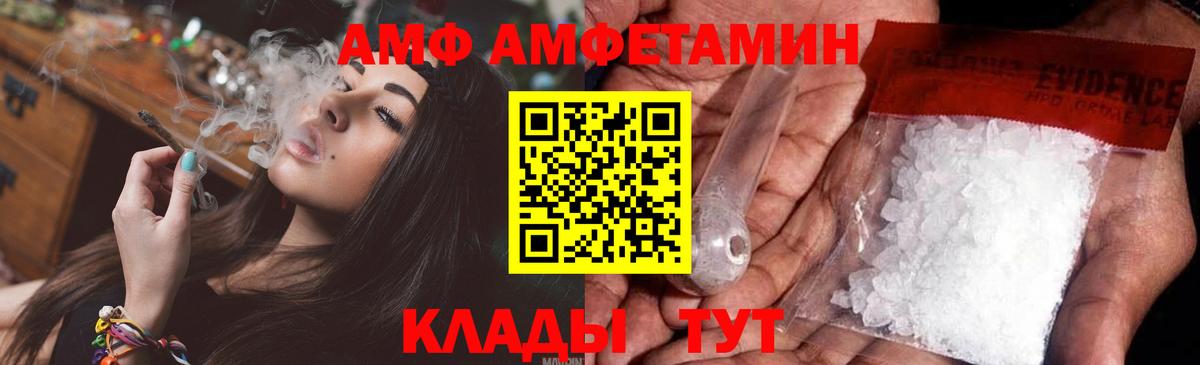 Первитин винт  Вход с VPN  Первитин винт  Ржев 