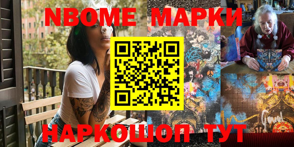 МЕФ   ГАШ  Кокаин  Ржев  АМФ   А ПВП СОЛЬ   МАРИХУАНА  Продажа наркотиков  Вход с VPN  NBOMe 