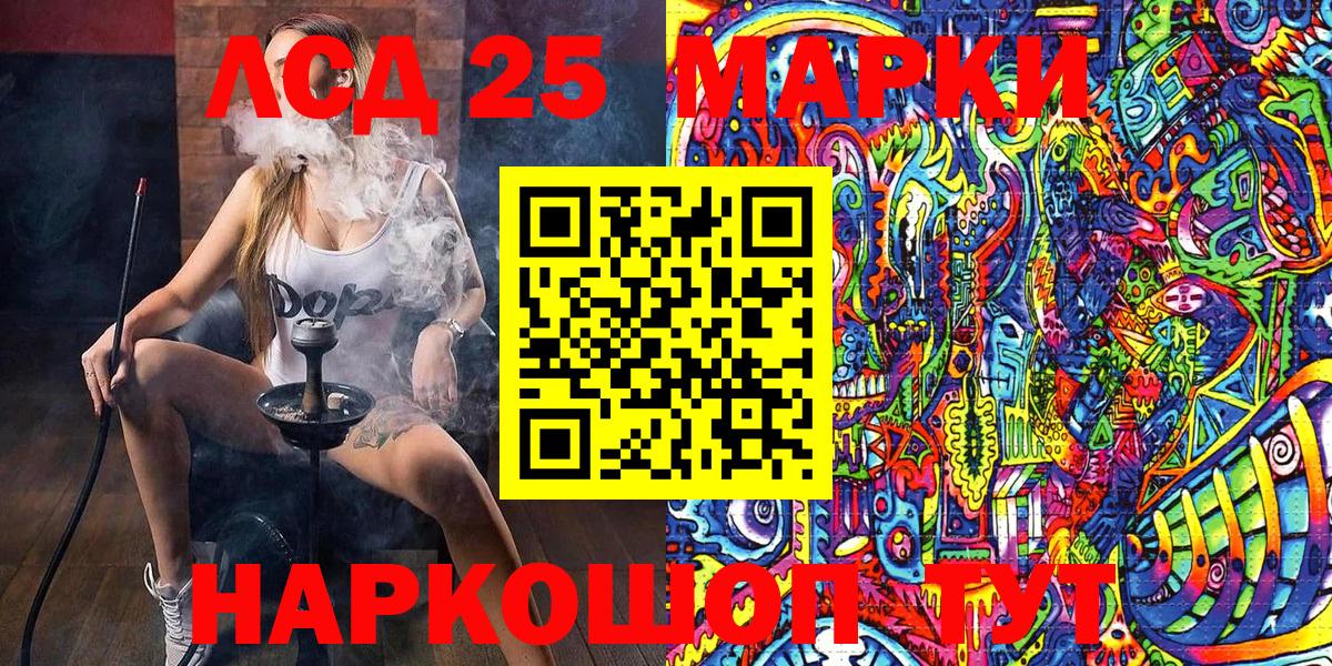 Марки N-bome 1,5мг Ржев