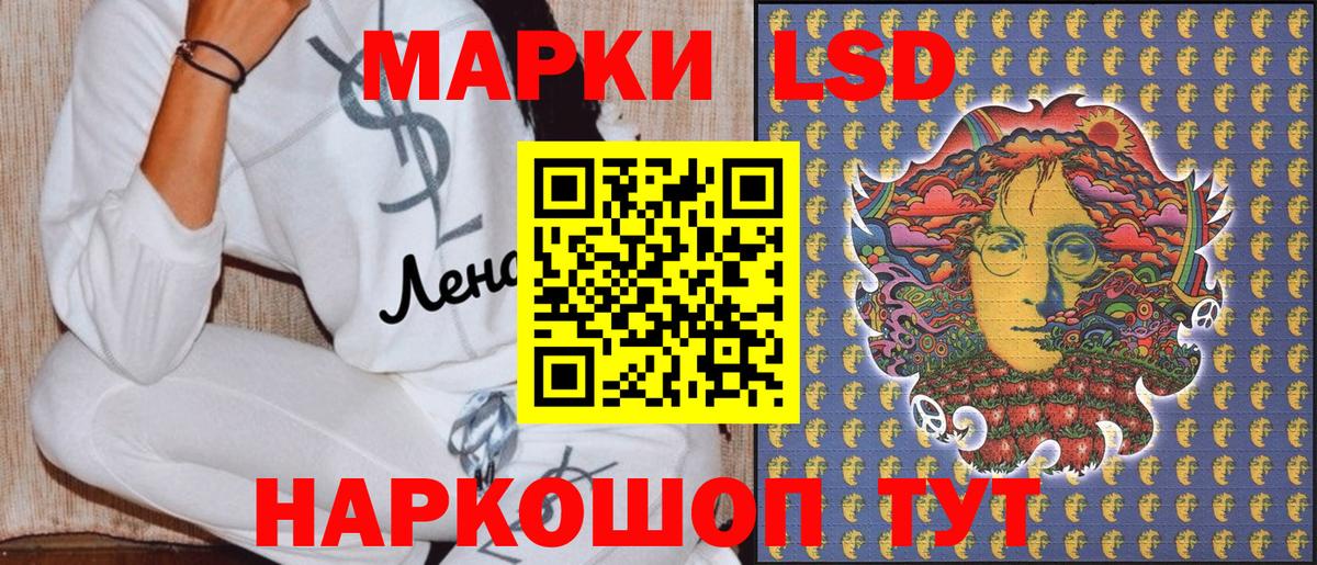 Марки N-bome 1,5мг  Вход с VPN  Марки N-bome 1,5мг  Ржев 