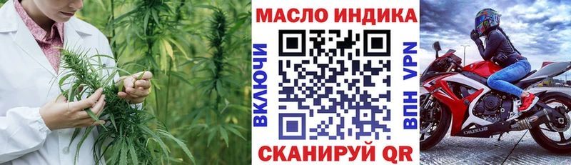 hydra зеркало  Ржев  ТГК вейп 