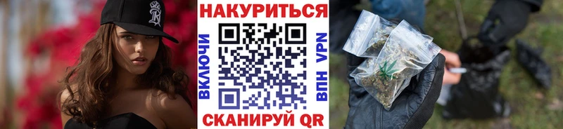Бошки Шишки план  Ржев 