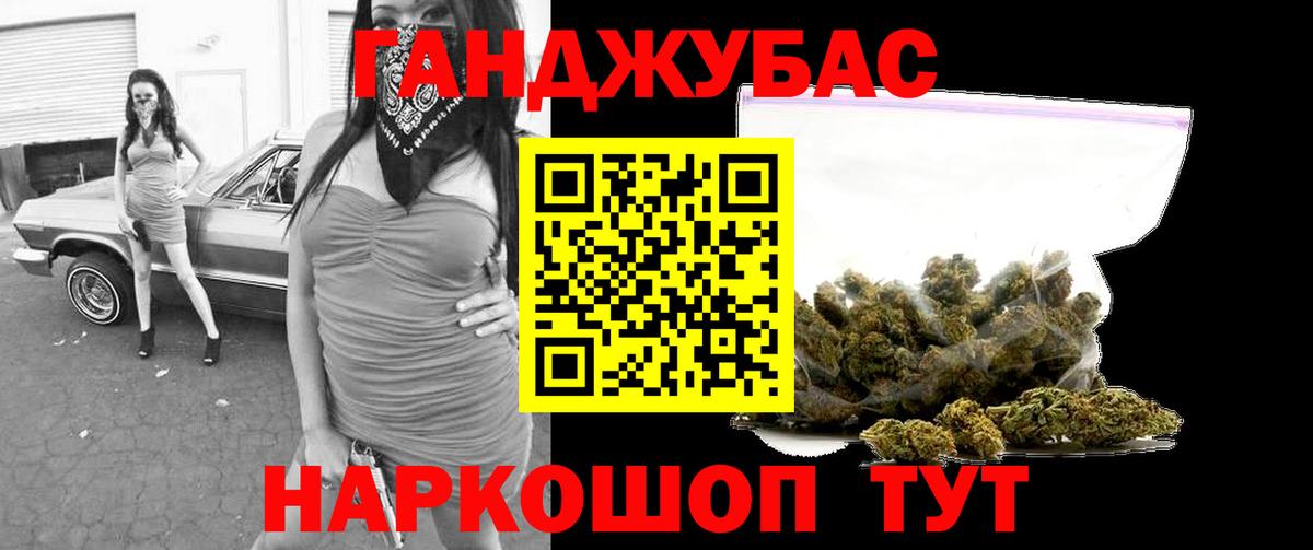 Ржев  Шишки марихуана VHQ  Марихуана индика  Вход с VPN  Бошки Шишки LSD WEED 